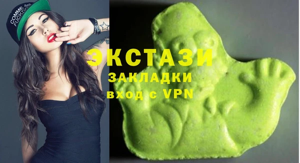 синтетический гашиш Балахна