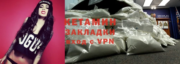 синтетический гашиш Балахна