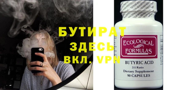 марихуана Баксан