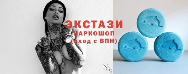 синтетический гашиш Балахна