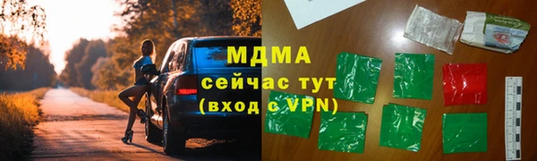 синтетический гашиш Балахна