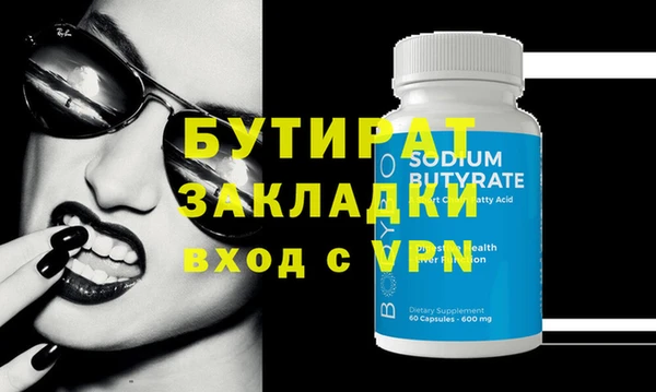 марихуана Баксан