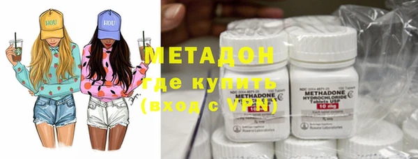 синтетический гашиш Балахна