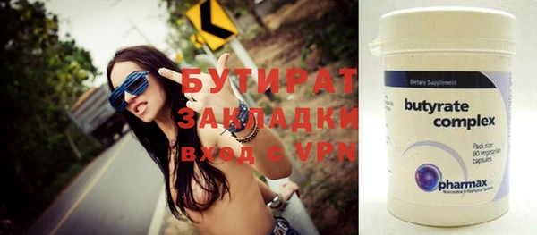 мефедрон Строитель