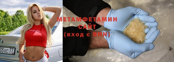 марихуана Баксан