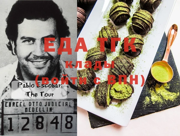 марихуана Баксан