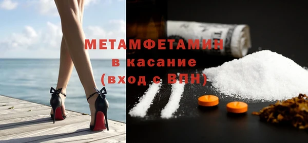 синтетический гашиш Балахна