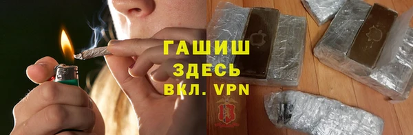 2c-b Балабаново