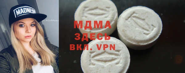2c-b Балабаново