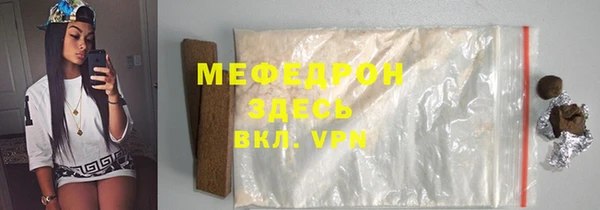 каннабис Ступино