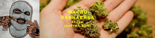 2c-b Балабаново