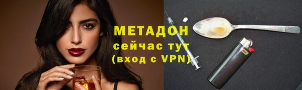 2c-b Балабаново