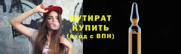 2c-b Балабаново
