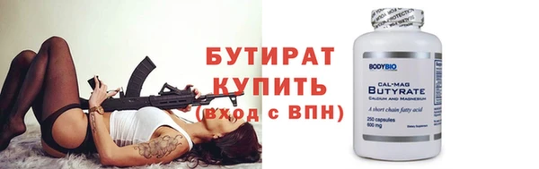 2c-b Балабаново