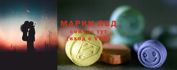 синтетический гашиш Балахна