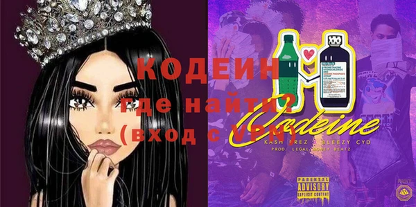 2c-b Балабаново