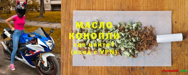 2c-b Балабаново