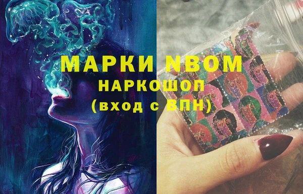 синтетический гашиш Балахна