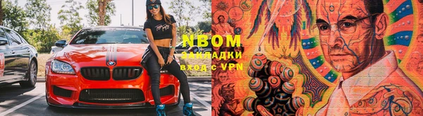 2c-b Балабаново