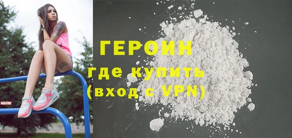 синтетический гашиш Балахна