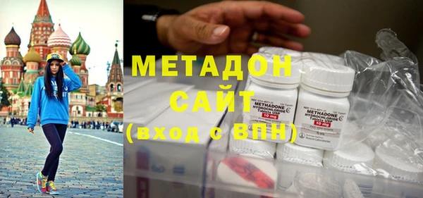 2c-b Балабаново