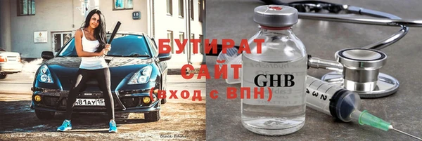 2c-b Балабаново