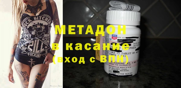 синтетический гашиш Балахна