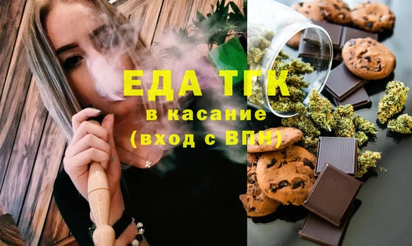 синтетический гашиш Балахна