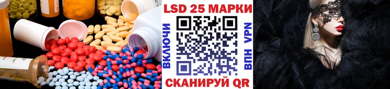 купить наркотик  Верхнеуральск  ЛСД экстази ecstasy 