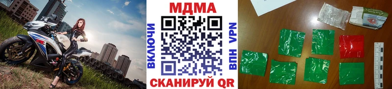 МДМА Molly  Верхнеуральск 