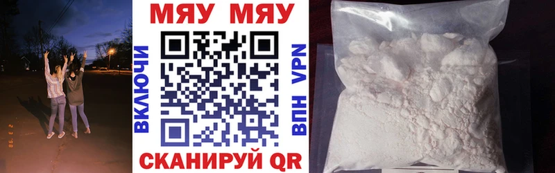 МЕФ кристаллы Верхнеуральск