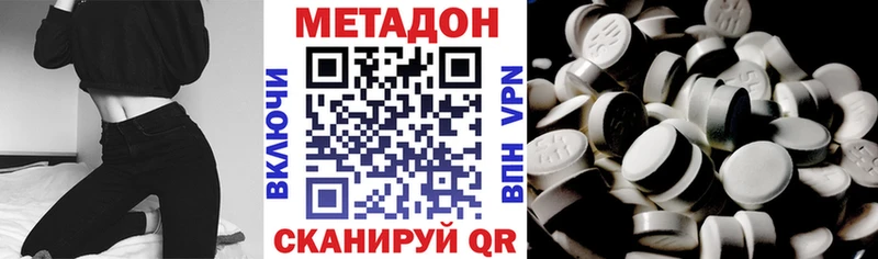 kraken ONION  Верхнеуральск  Метадон methadone  сколько стоит 