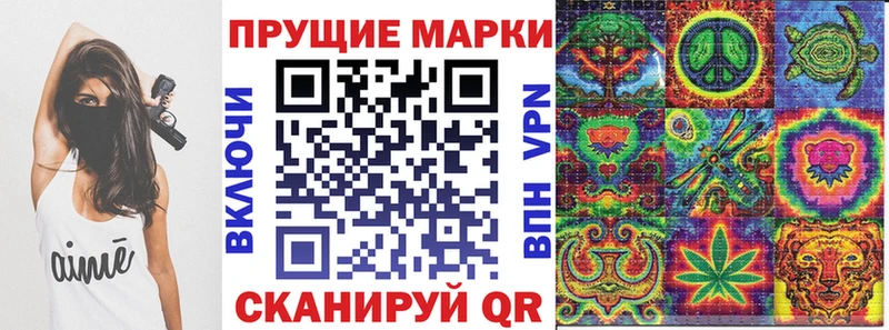 Наркотические марки 1,5мг  купить закладку  Верхнеуральск 