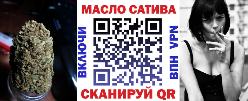ТГК жижа  Верхнеуральск 