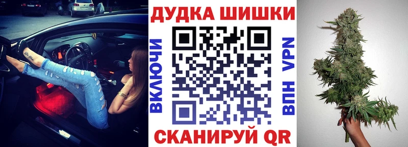 продажа наркотиков  Верхнеуральск  Конопля семена 
